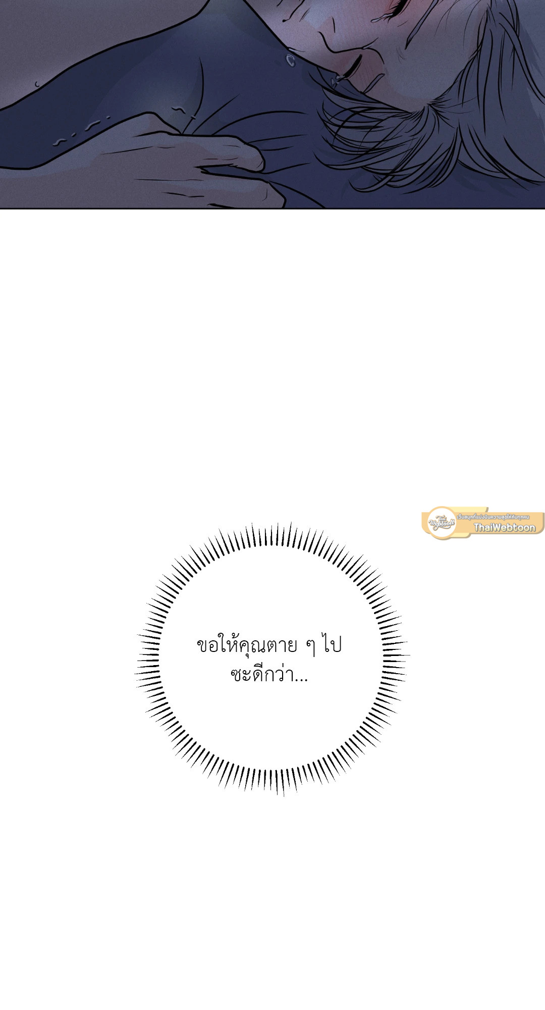 หน้า 79