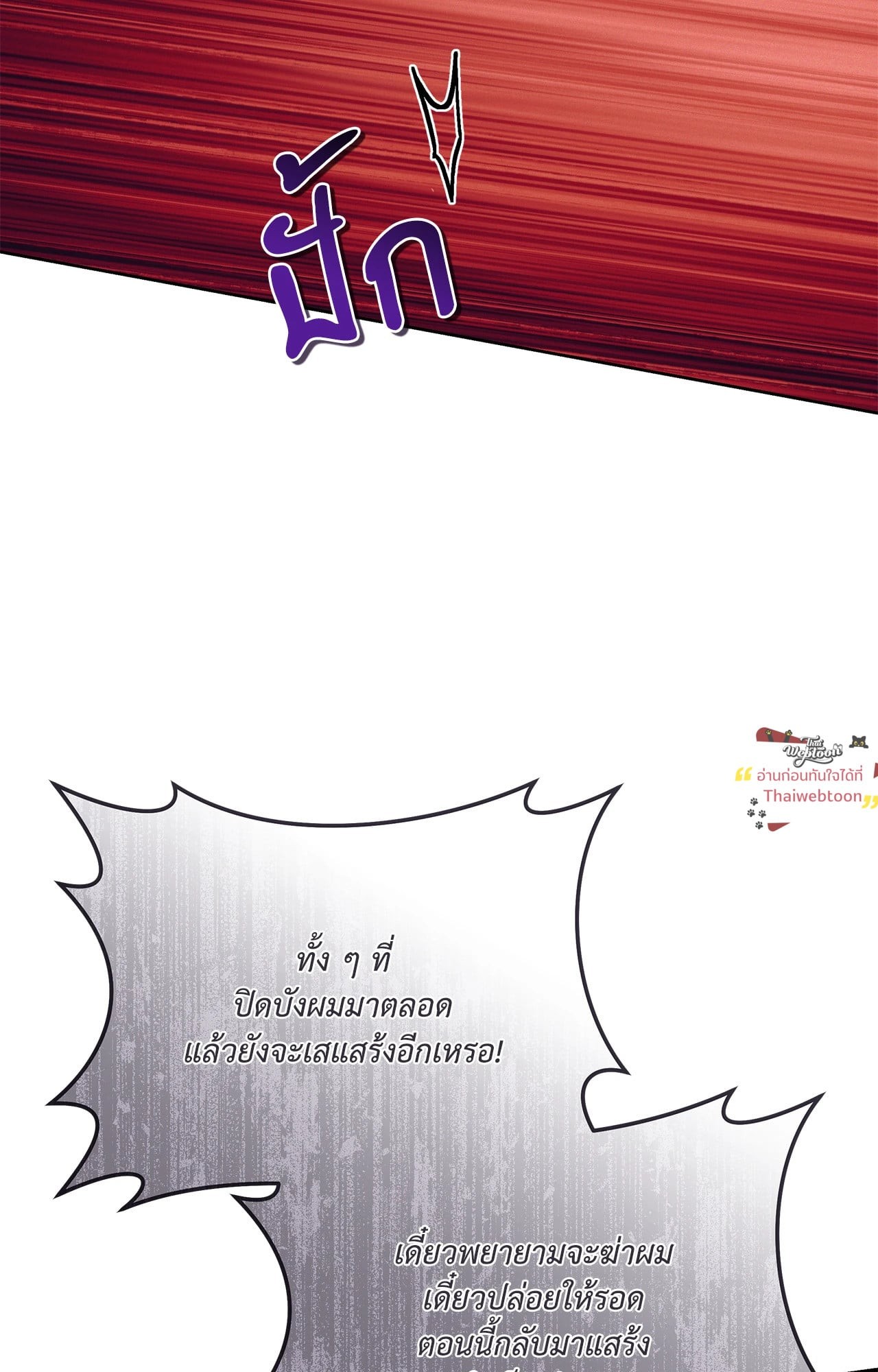 หน้า 107