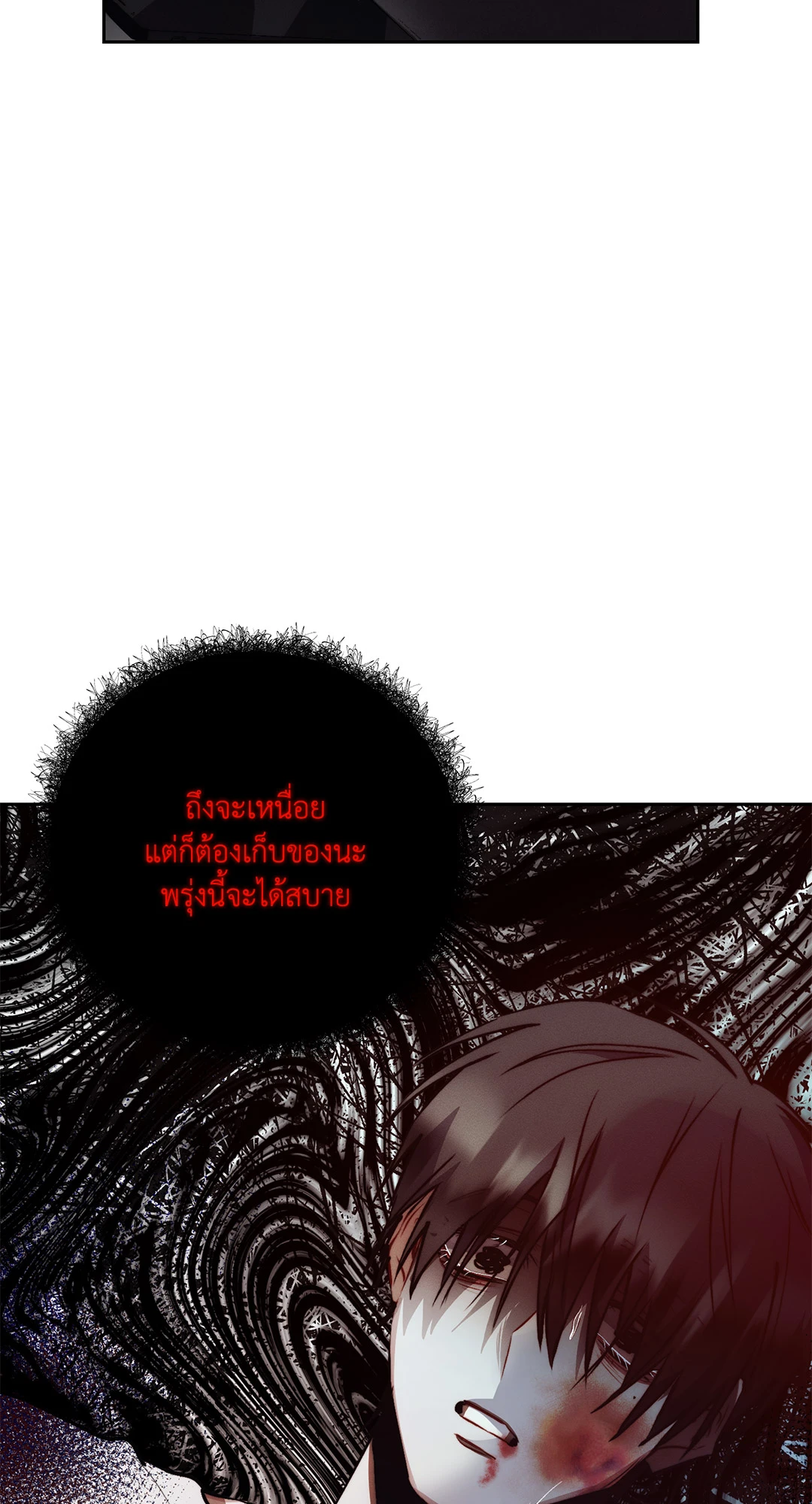 หน้า 77