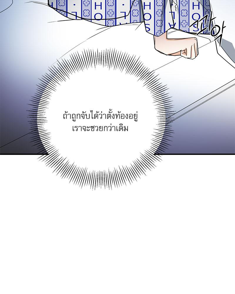 หน้า 77