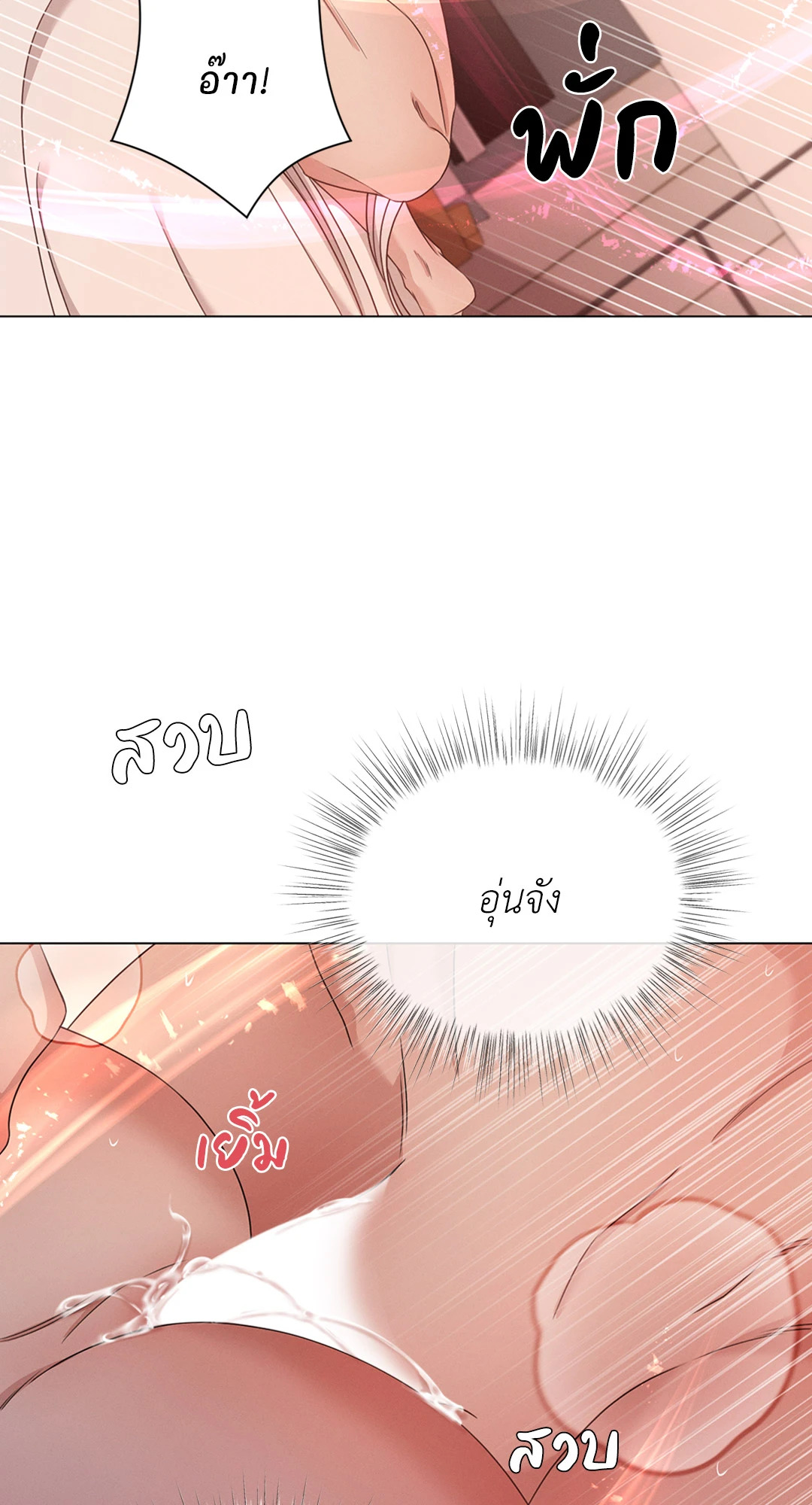 หน้า 64