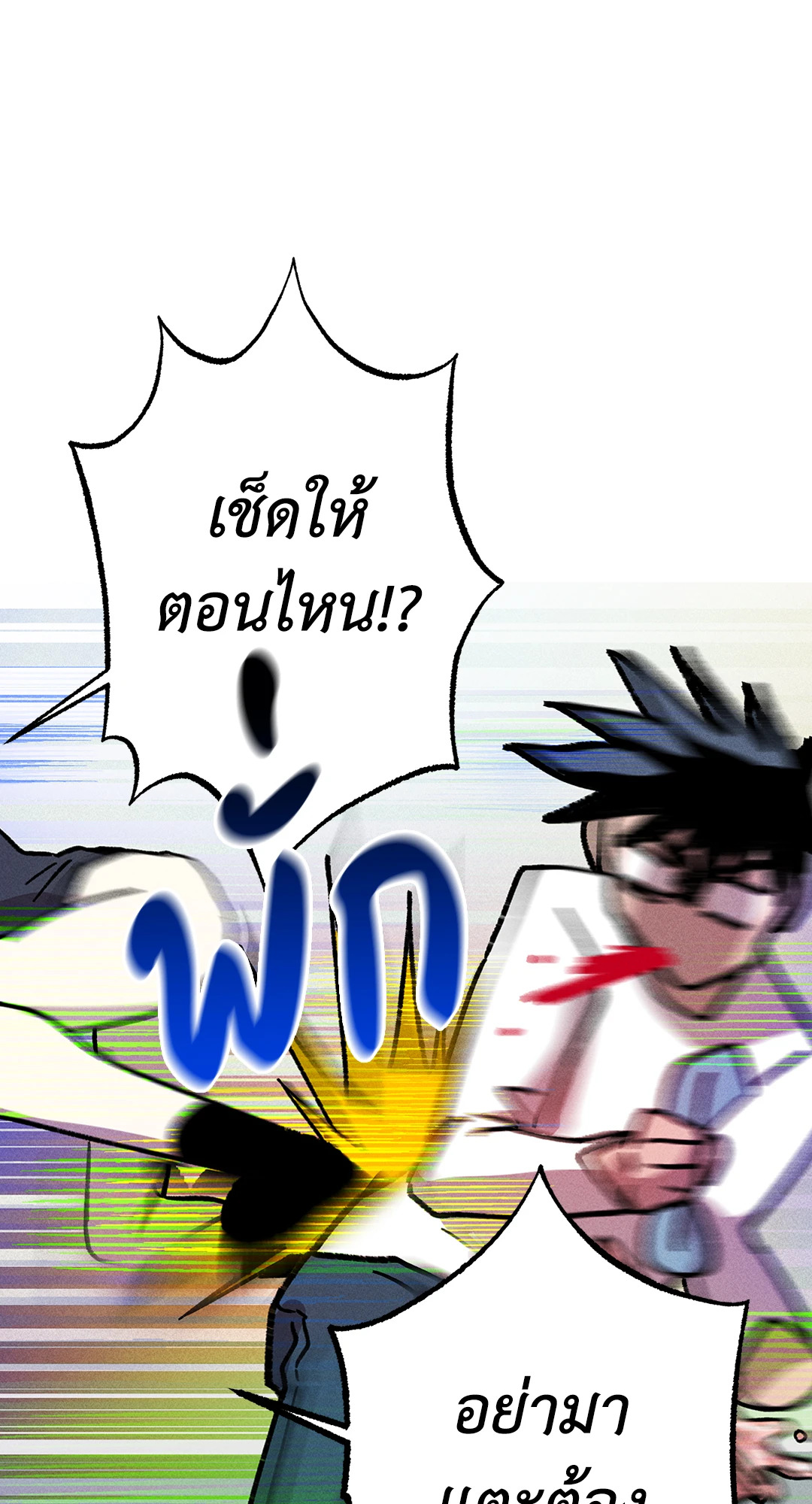 หน้า 62