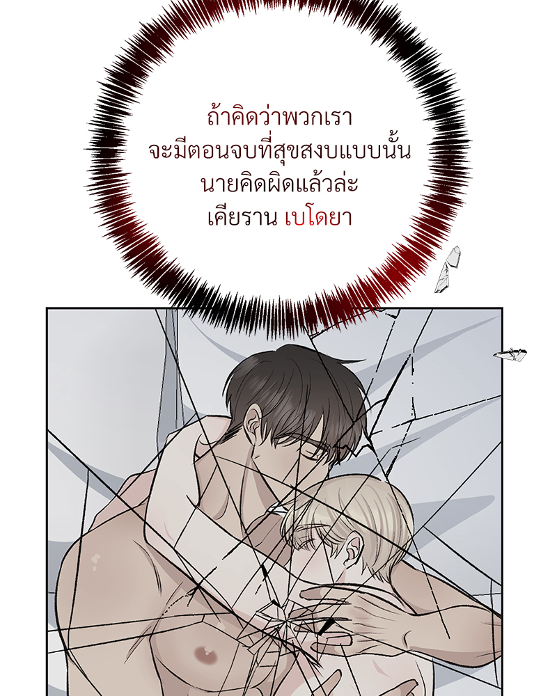 หน้า 101