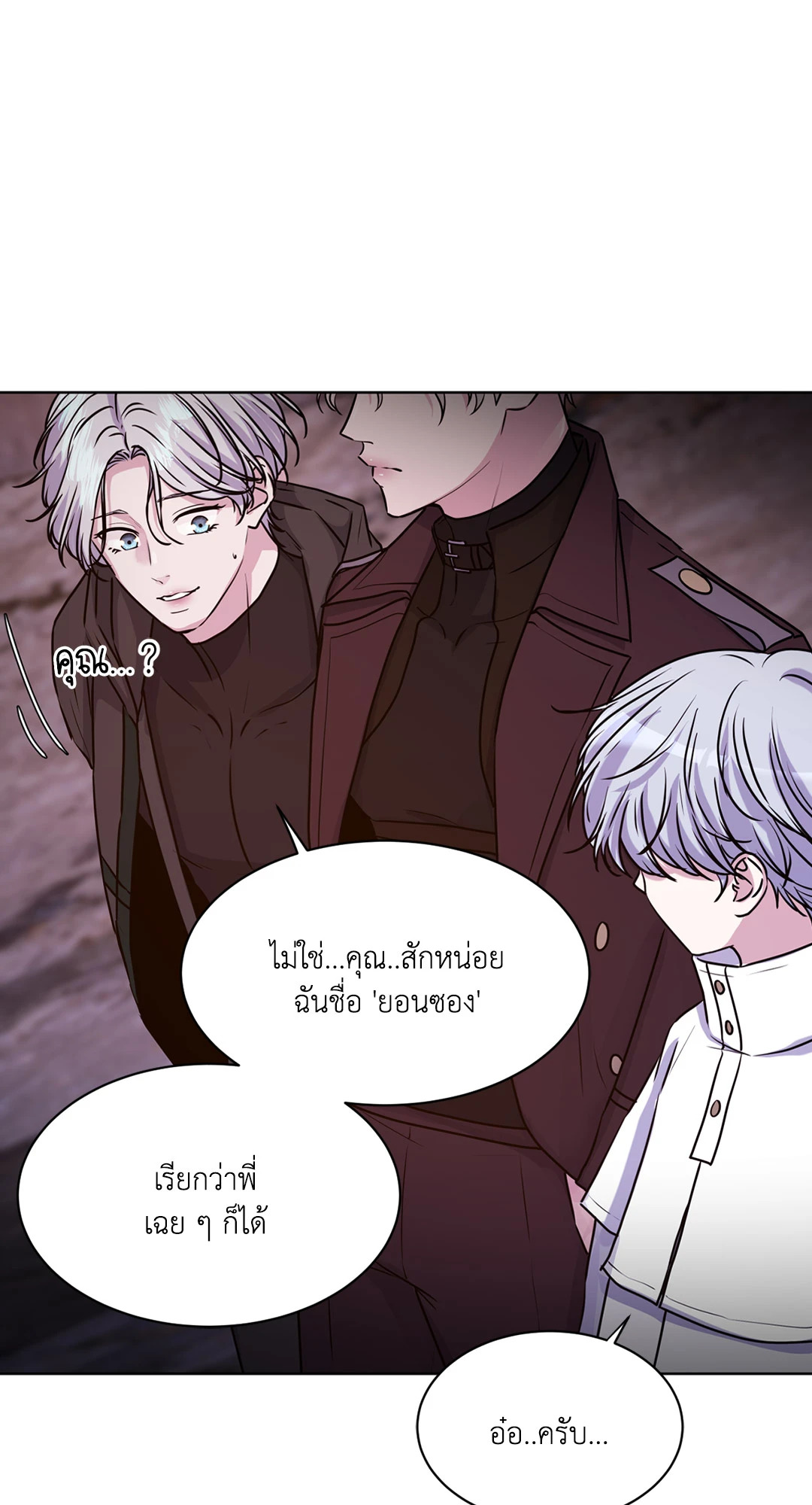 หน้า 21