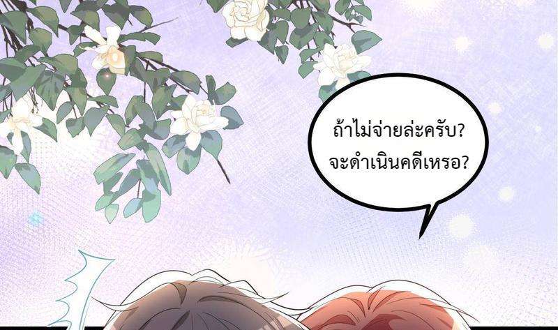 หน้า 81