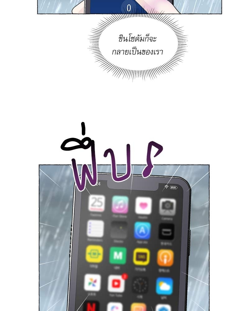 หน้า 83