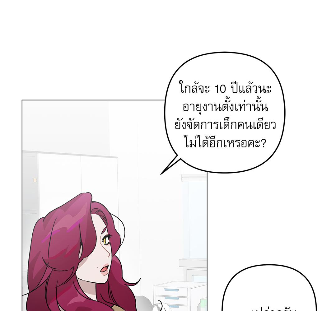 หน้า 87