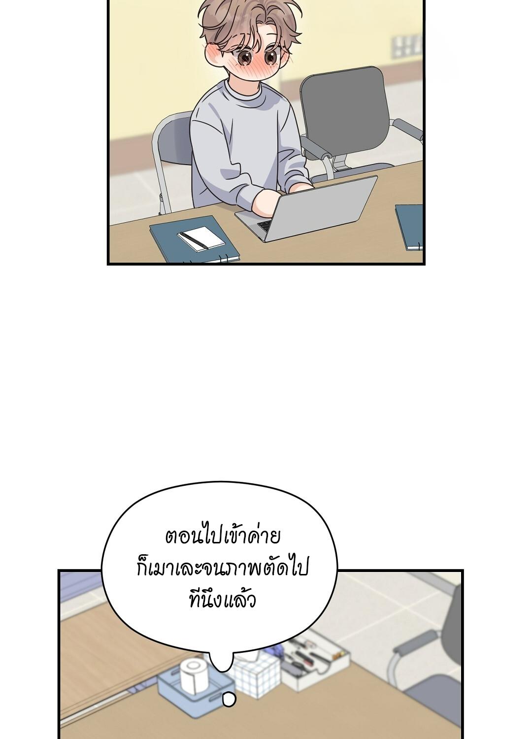 หน้า 53