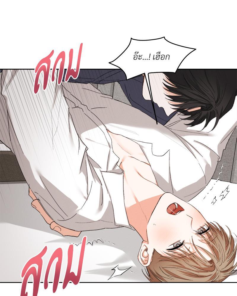 หน้า 84