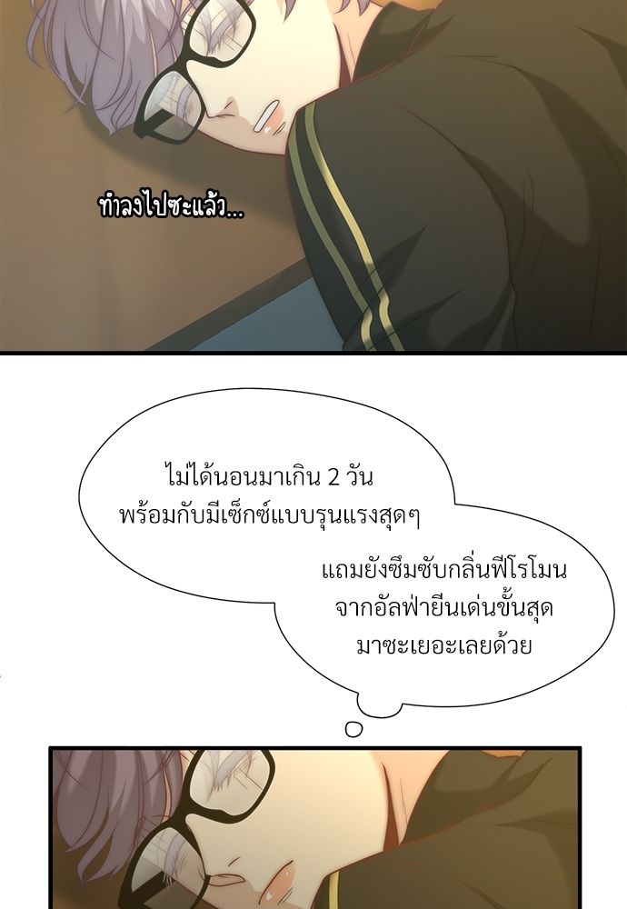 หน้า 63