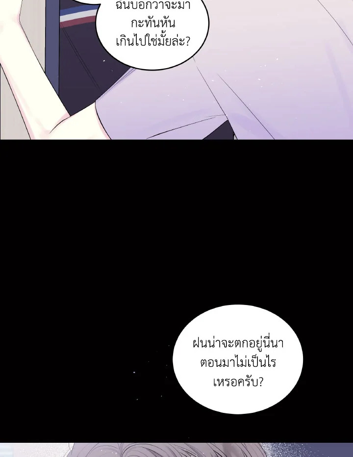 หน้า 77