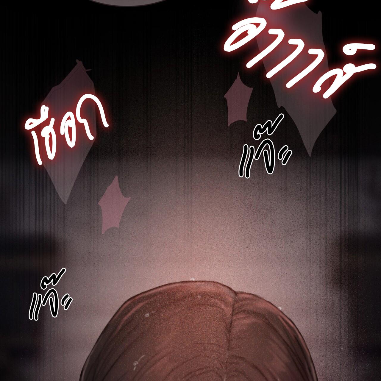 หน้า 249
