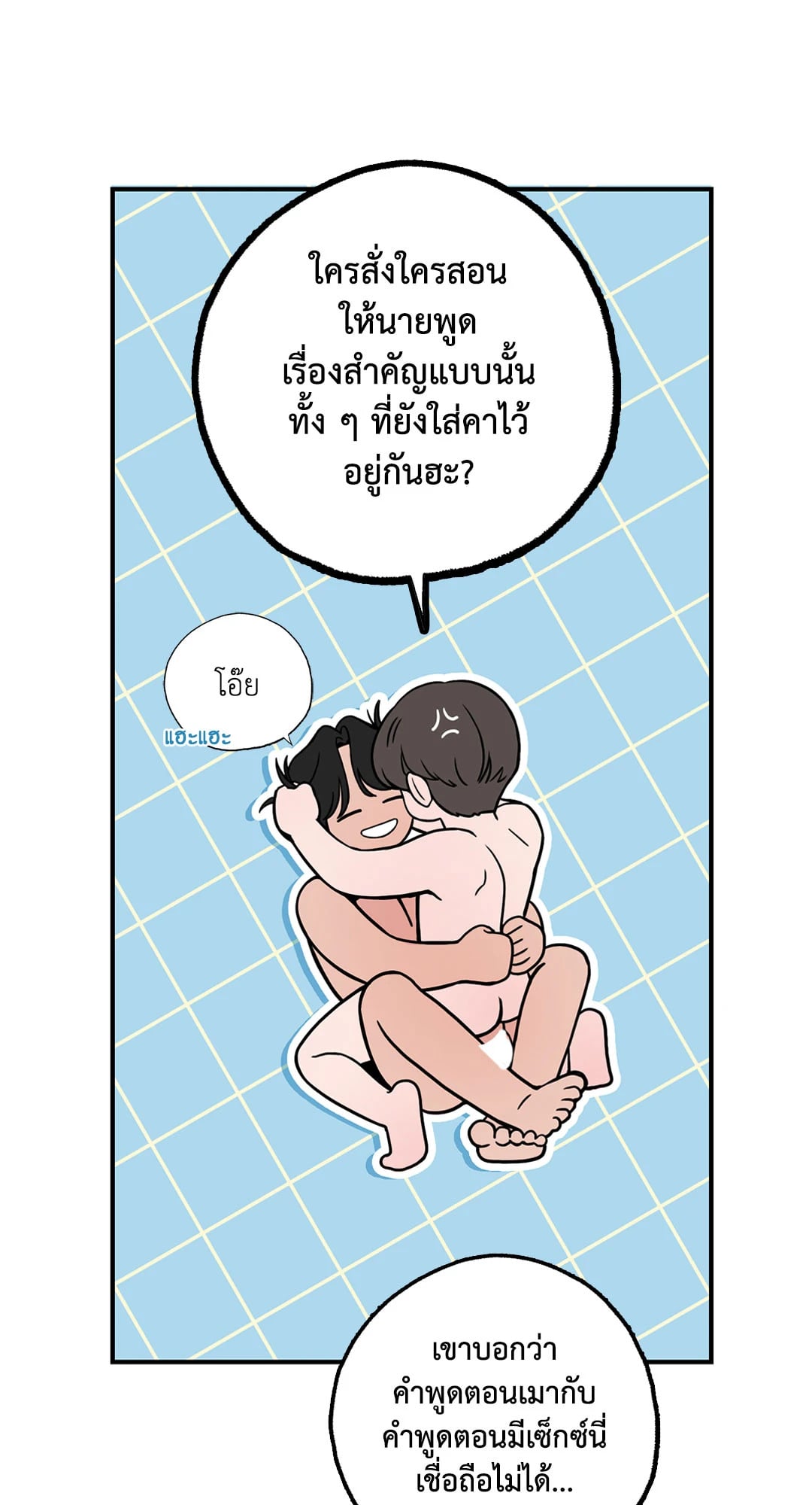 หน้า 54