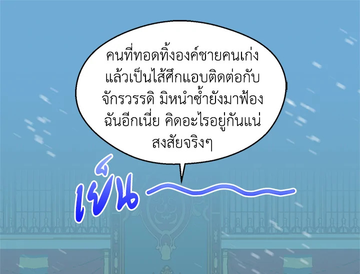 หน้า 88