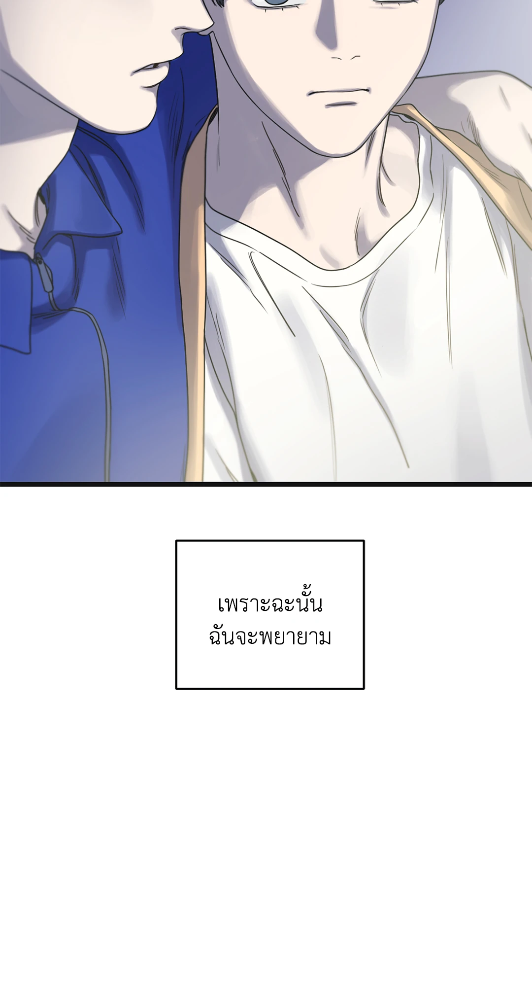 หน้า 82