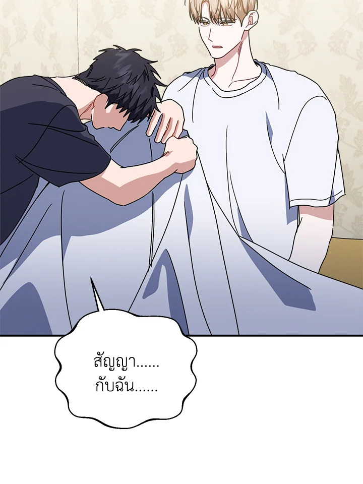 หน้า 120