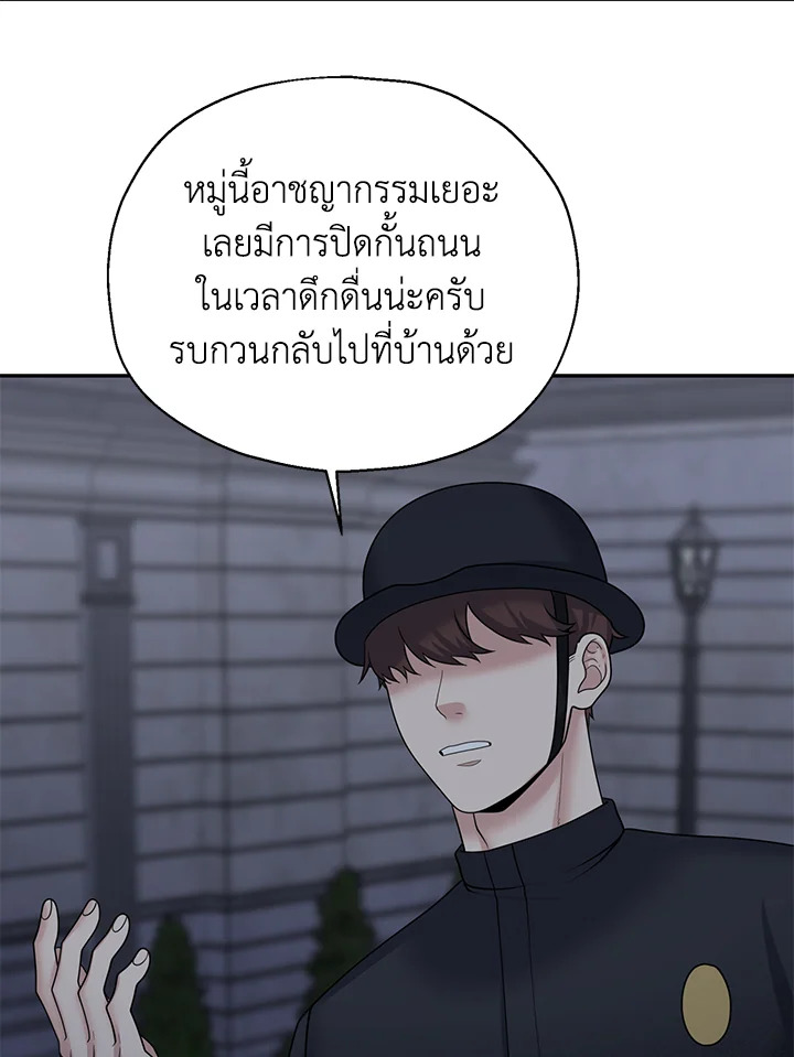 หน้า 93