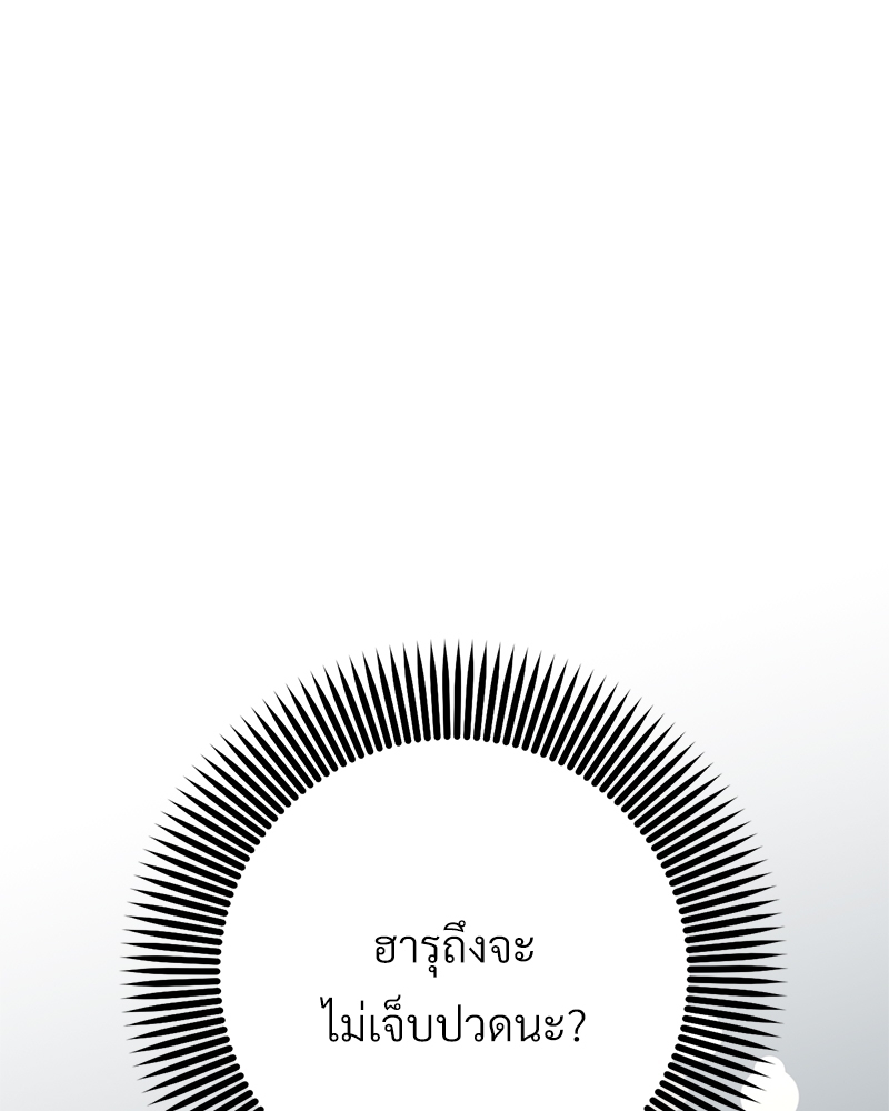 หน้า 146