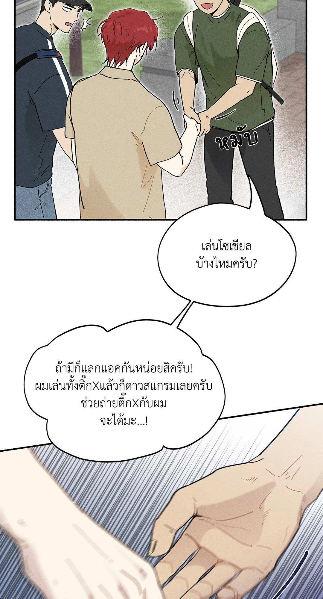 หน้า 28