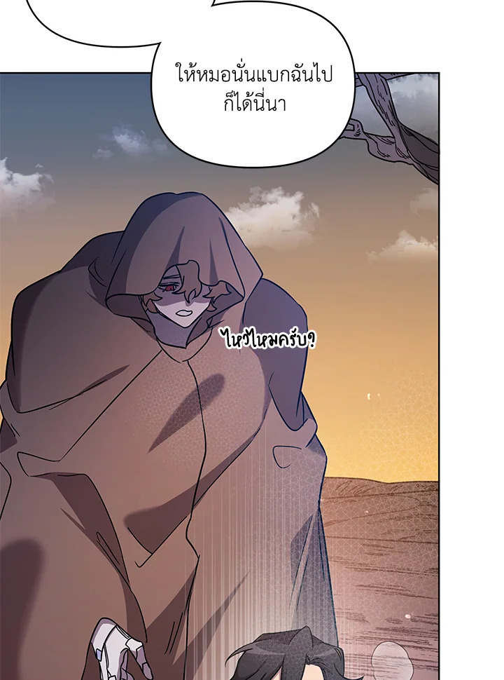 หน้า 85