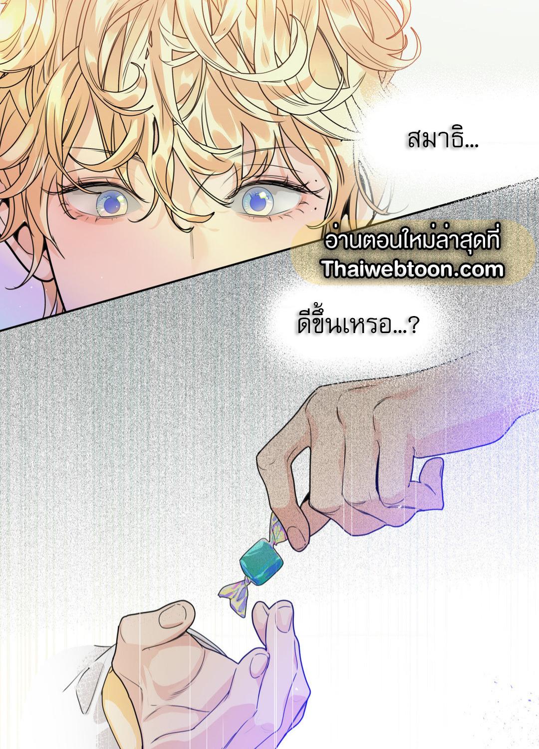 หน้า 65