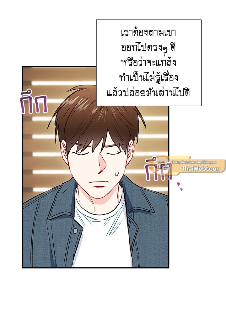 หน้า 68