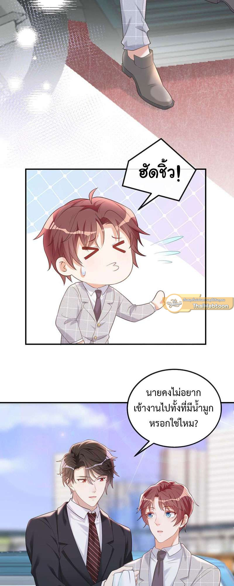 หน้า 22