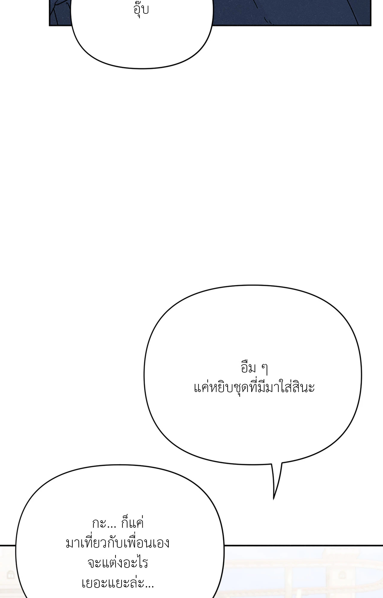 หน้า 98