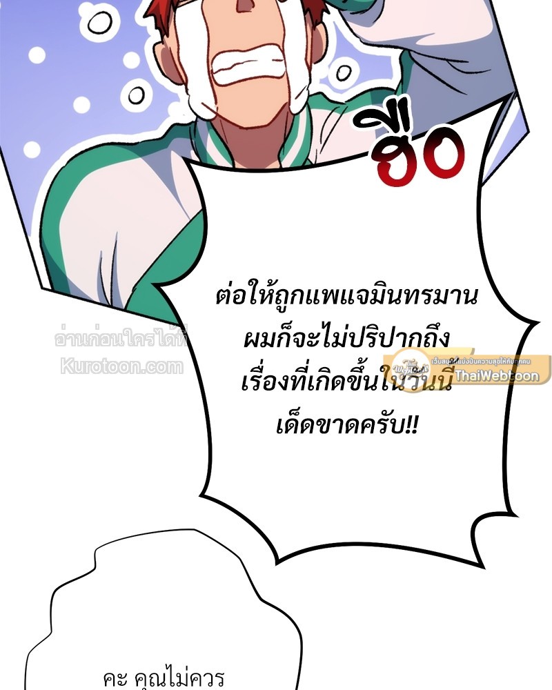 หน้า 97