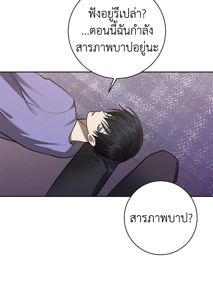 หน้า 91