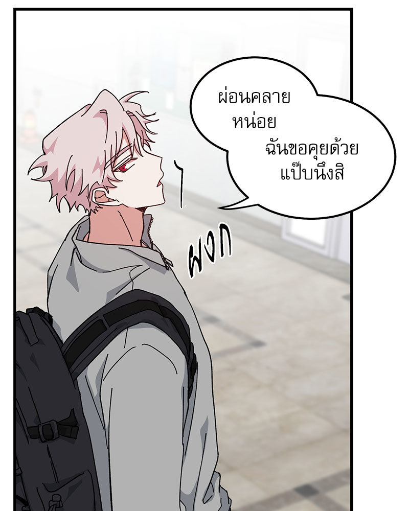 หน้า 84