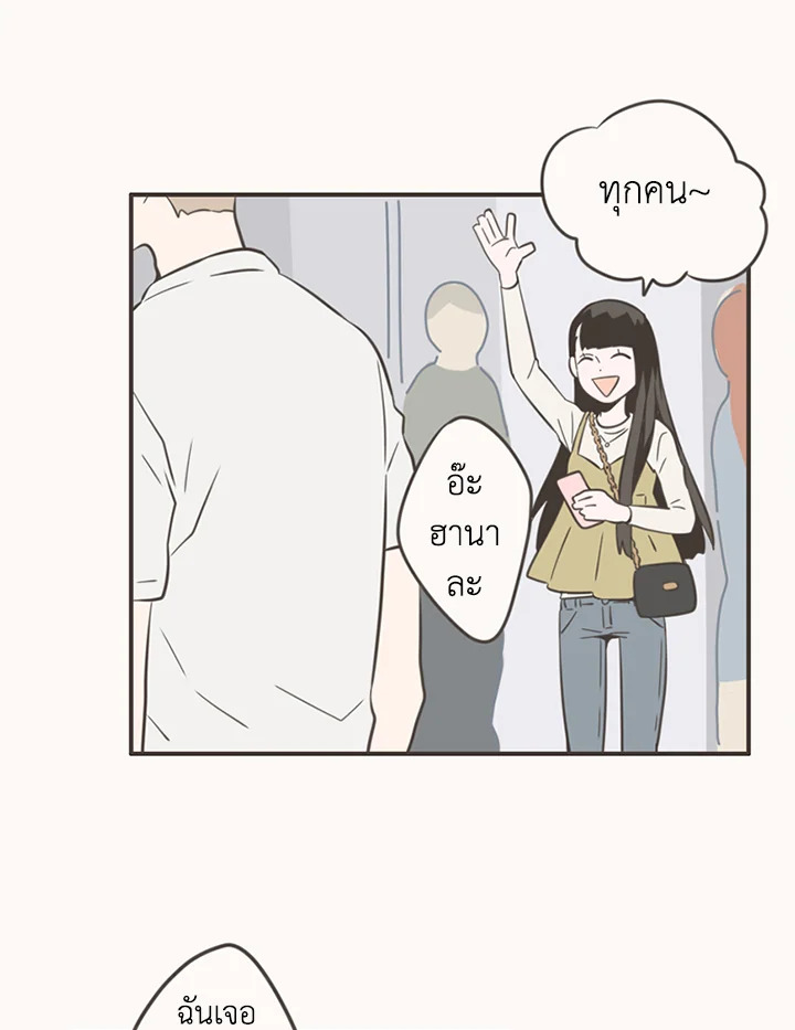 หน้า 50