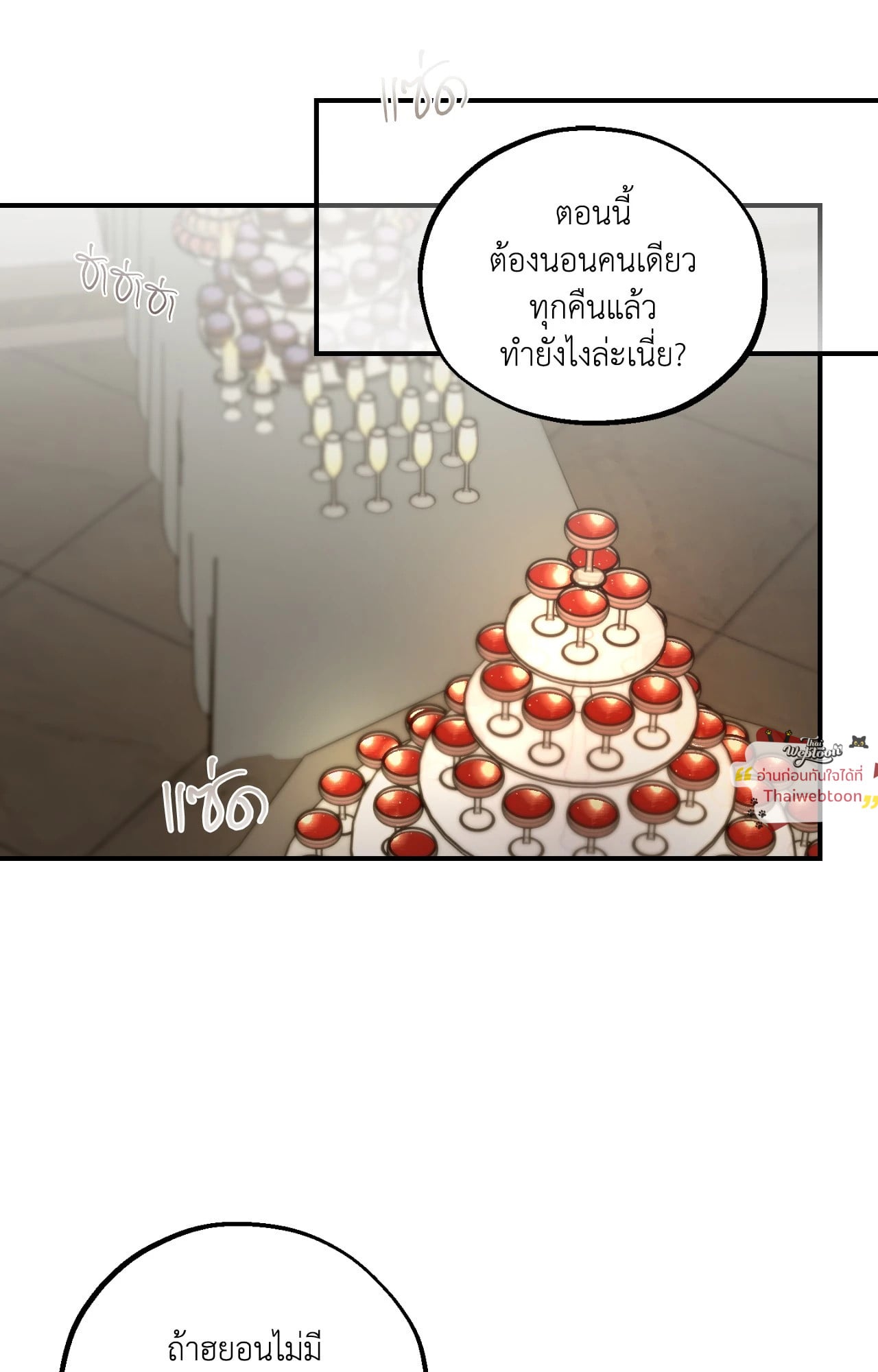 หน้า 71