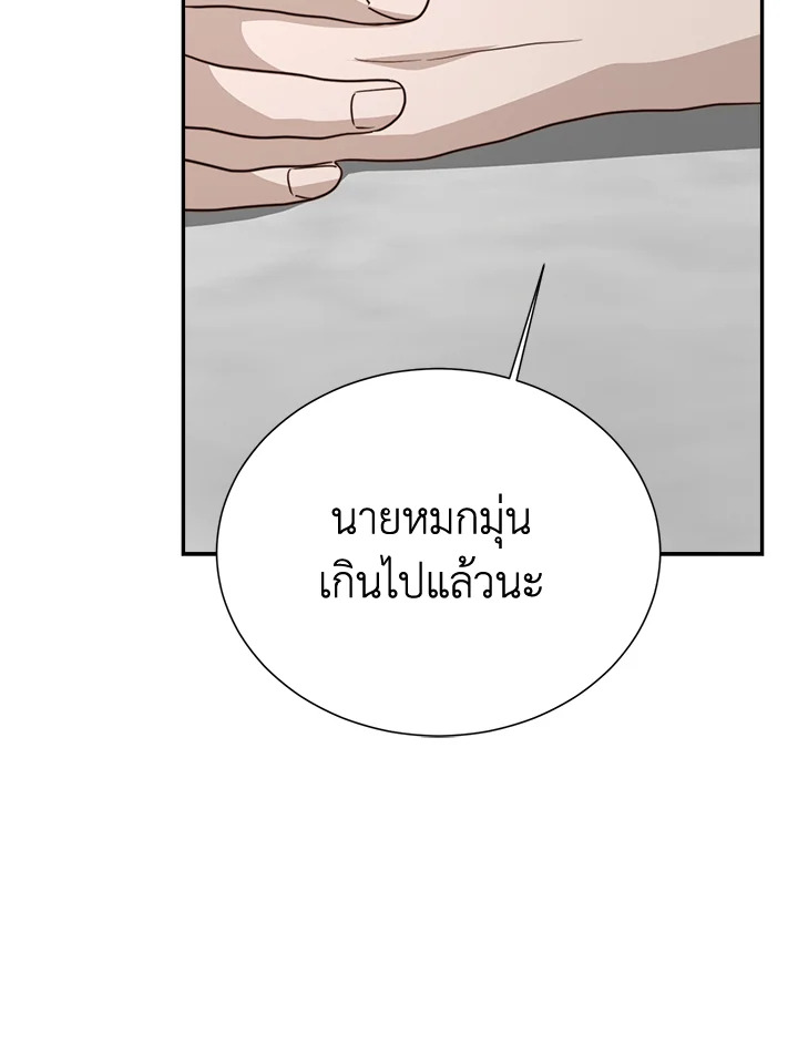 หน้า 68