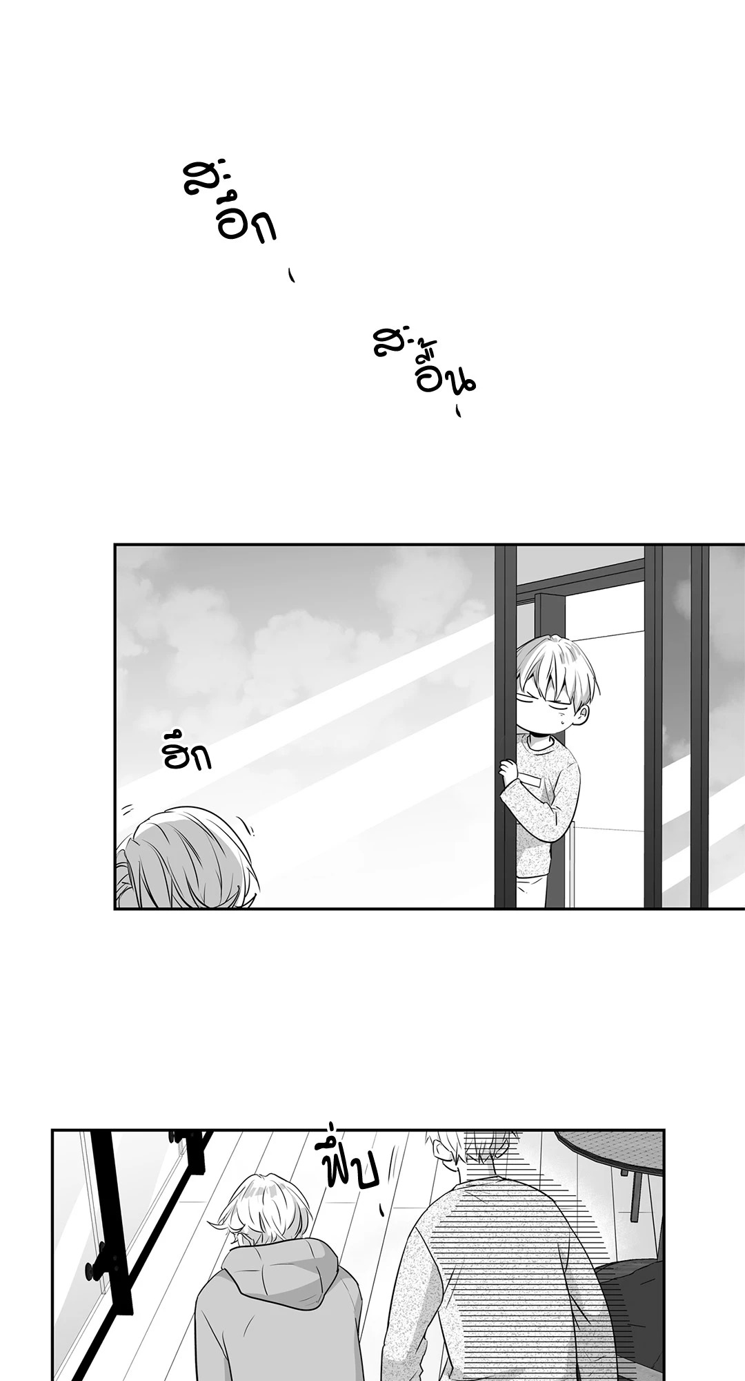 หน้า 39