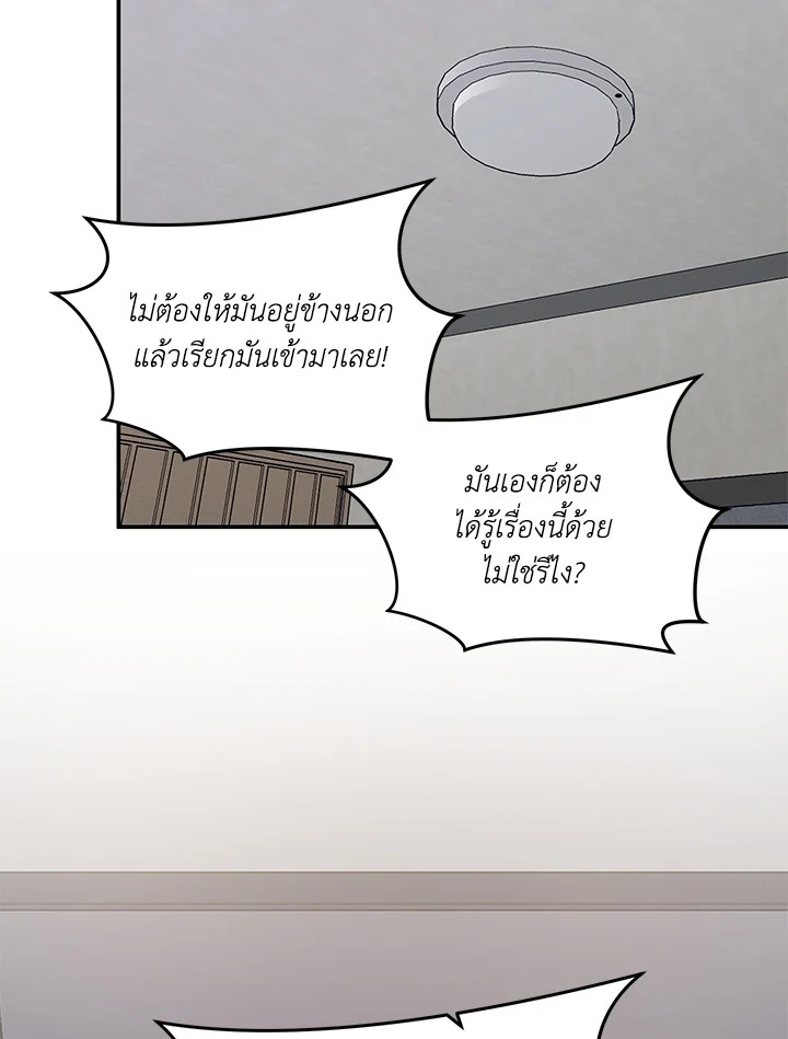 หน้า 89