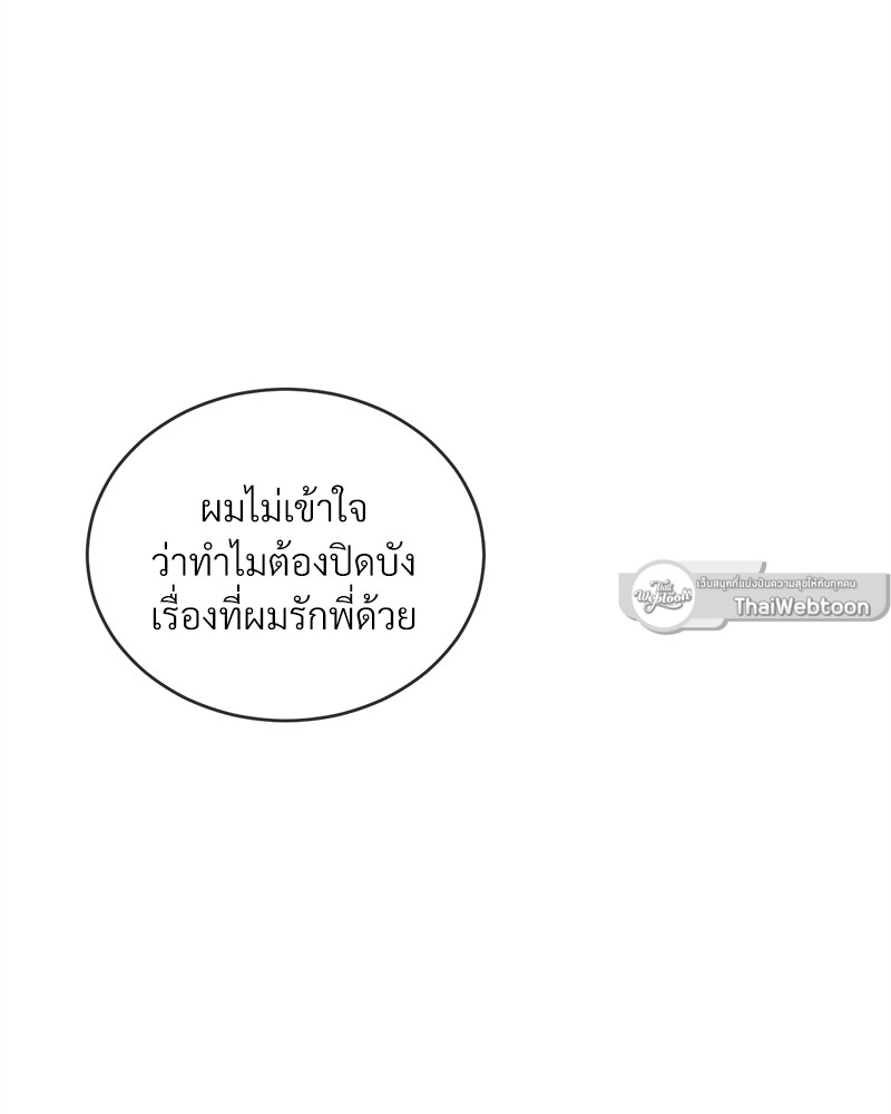 หน้า 92