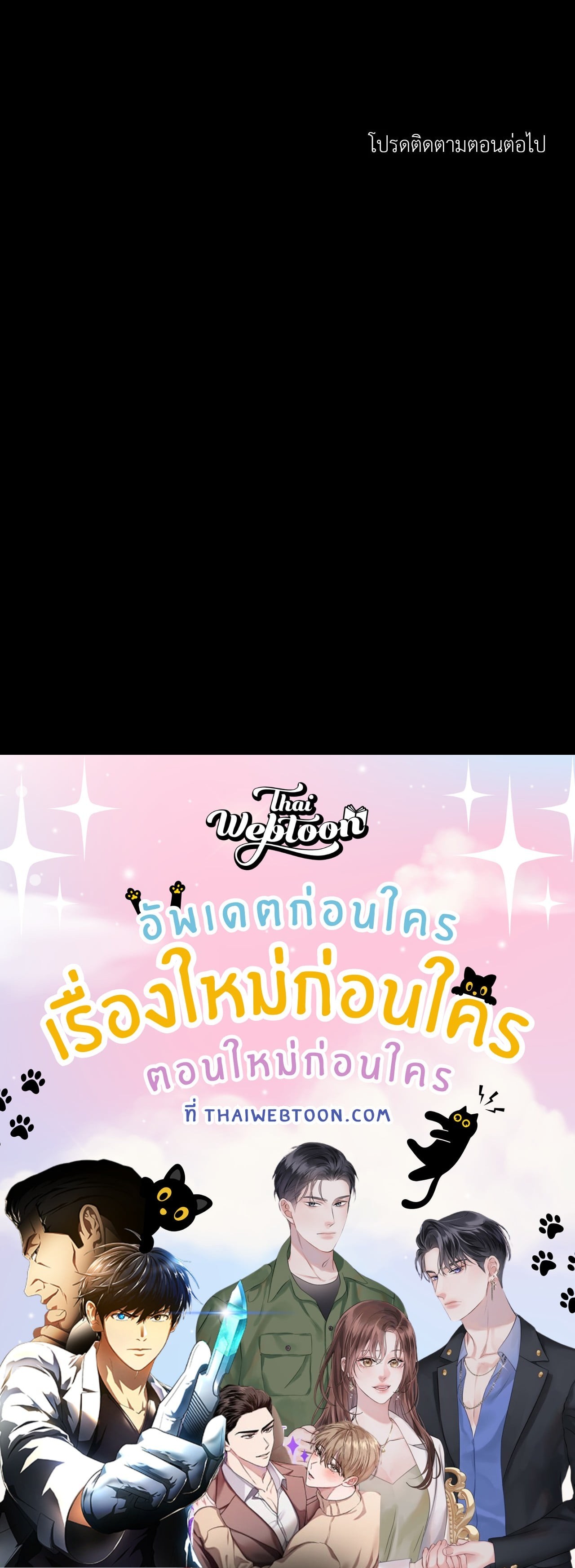 หน้า 78