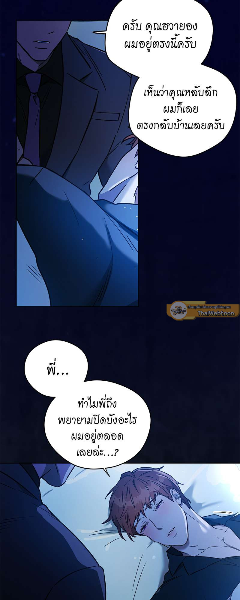 หน้า 45