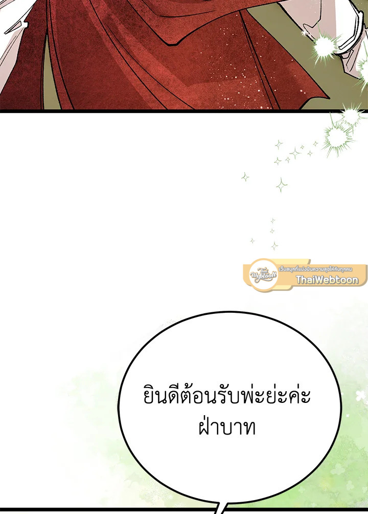 หน้า 127