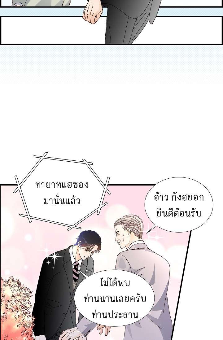 หน้า 55