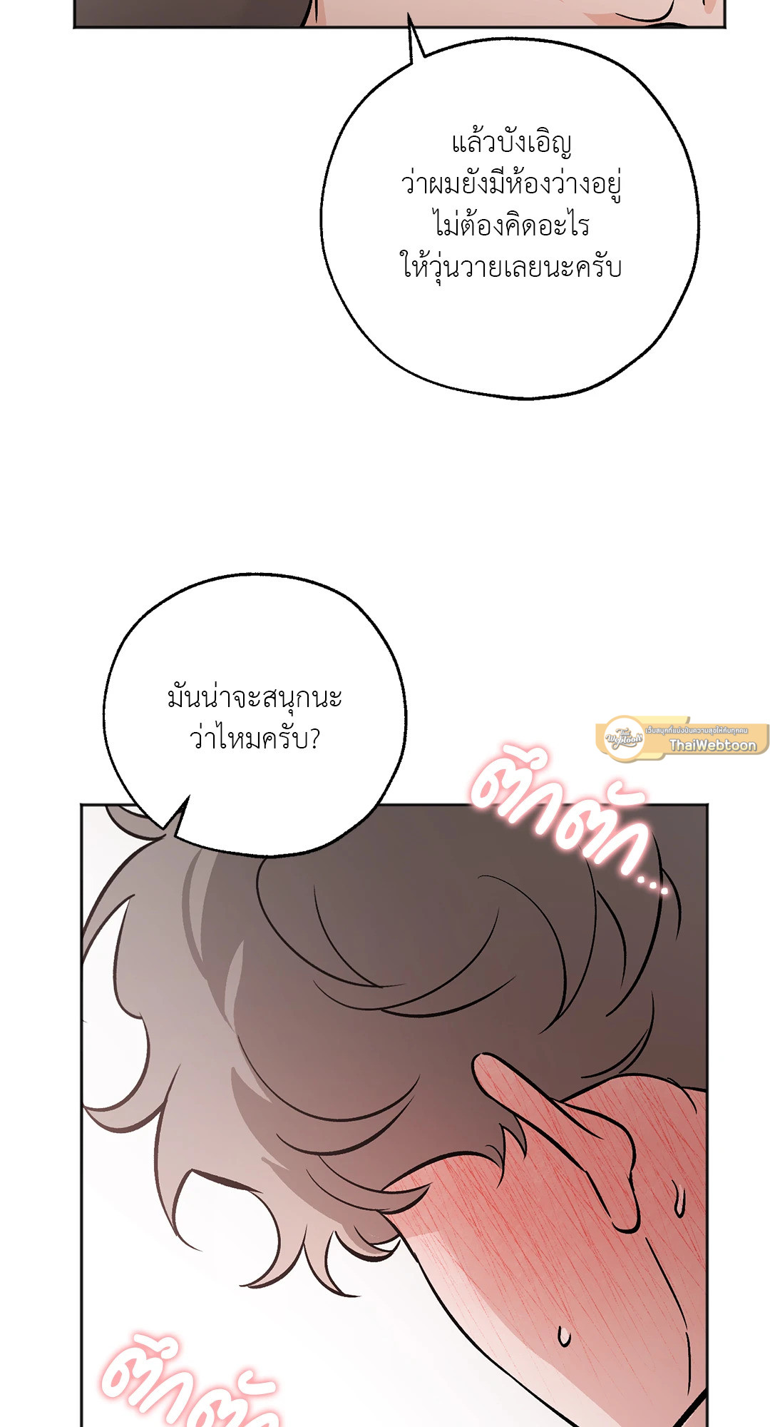 หน้า 72