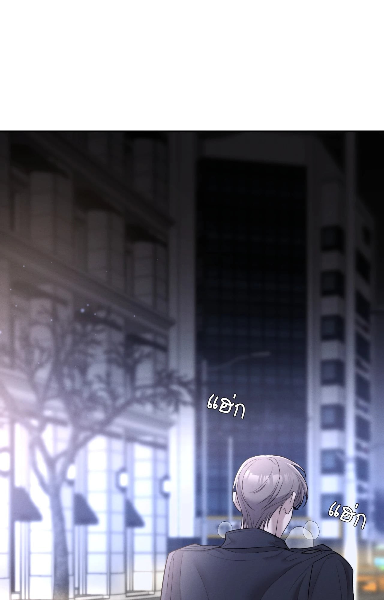หน้า 79