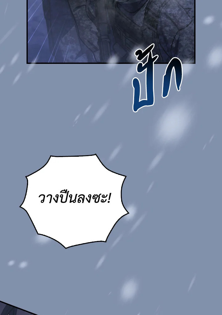 หน้า 105