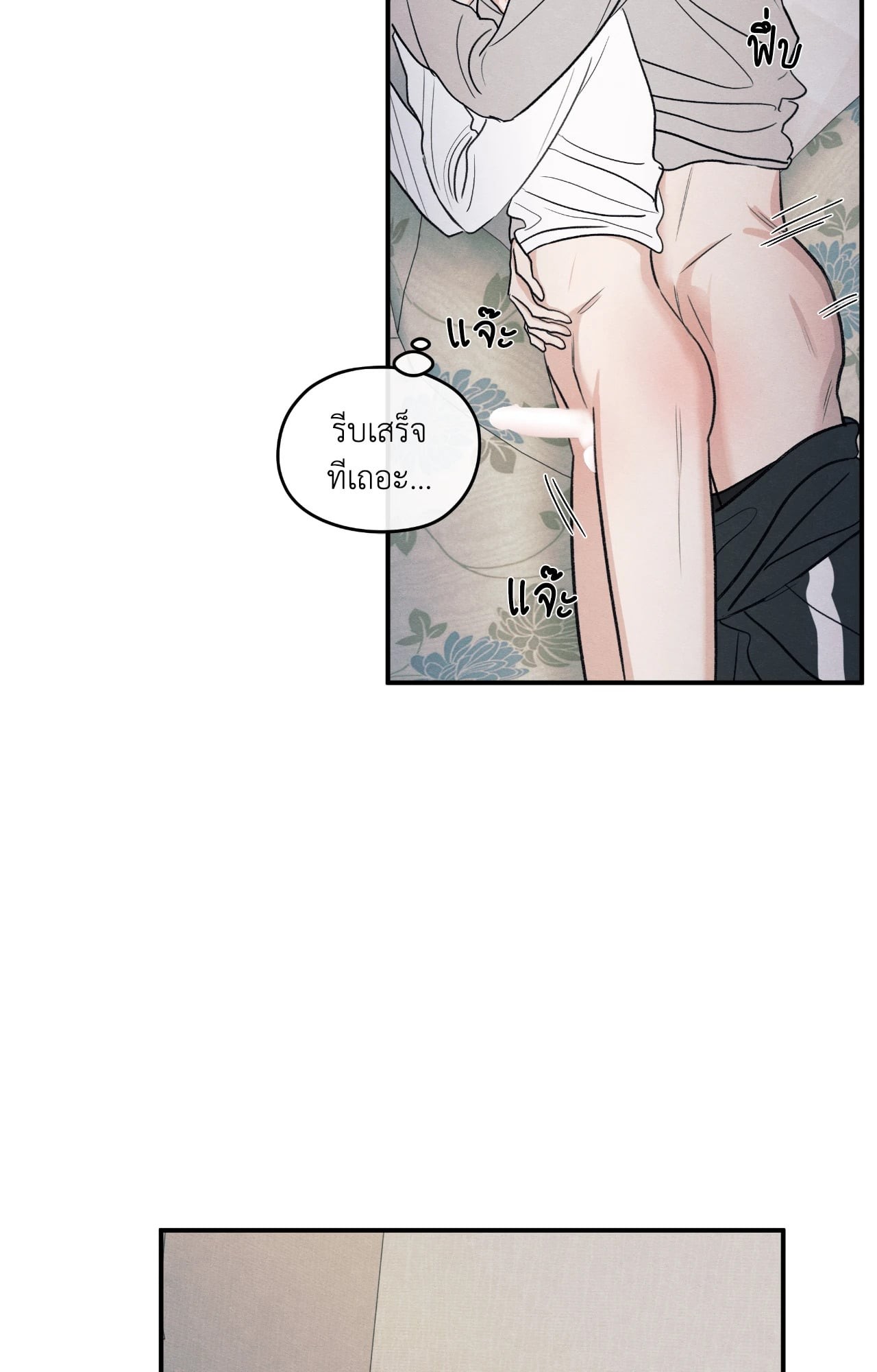หน้า 60