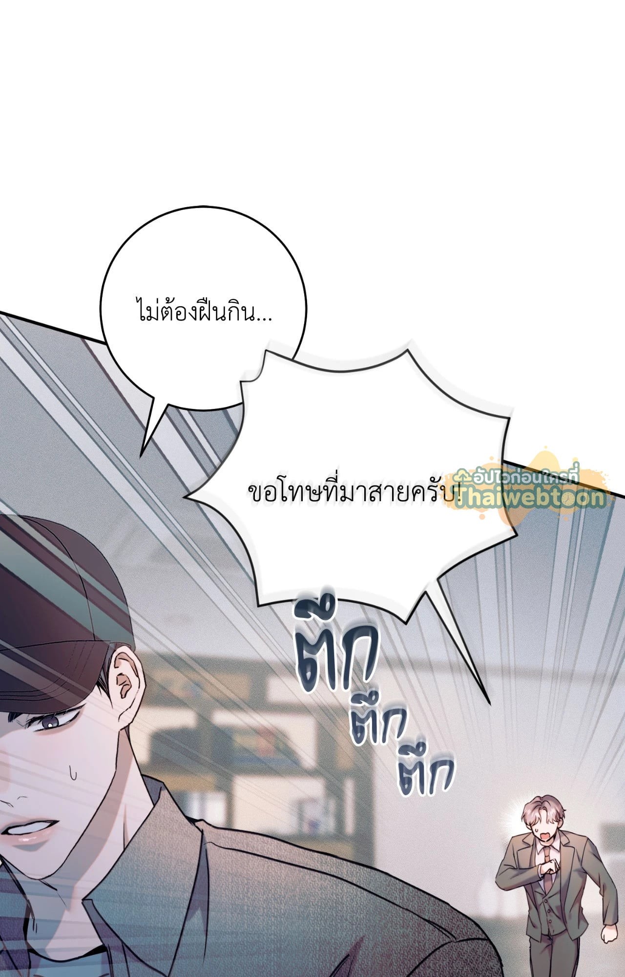 หน้า 68