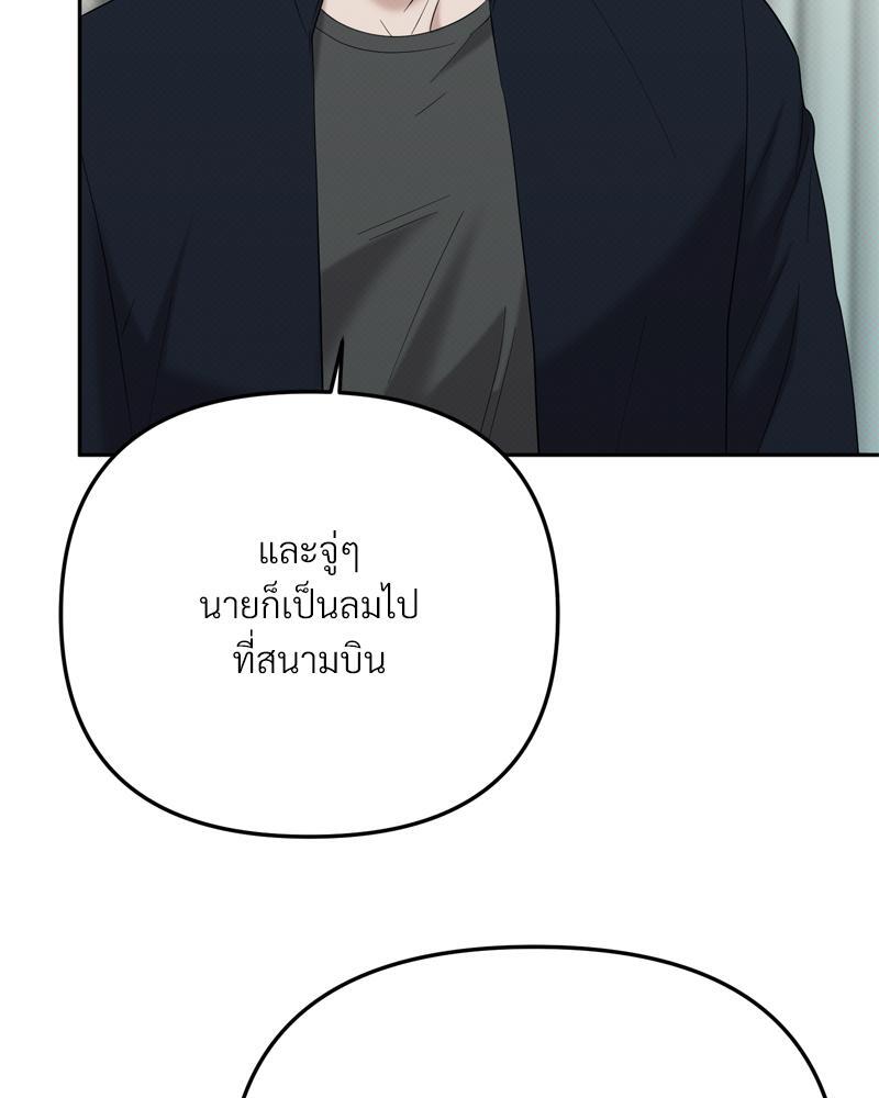 หน้า 93