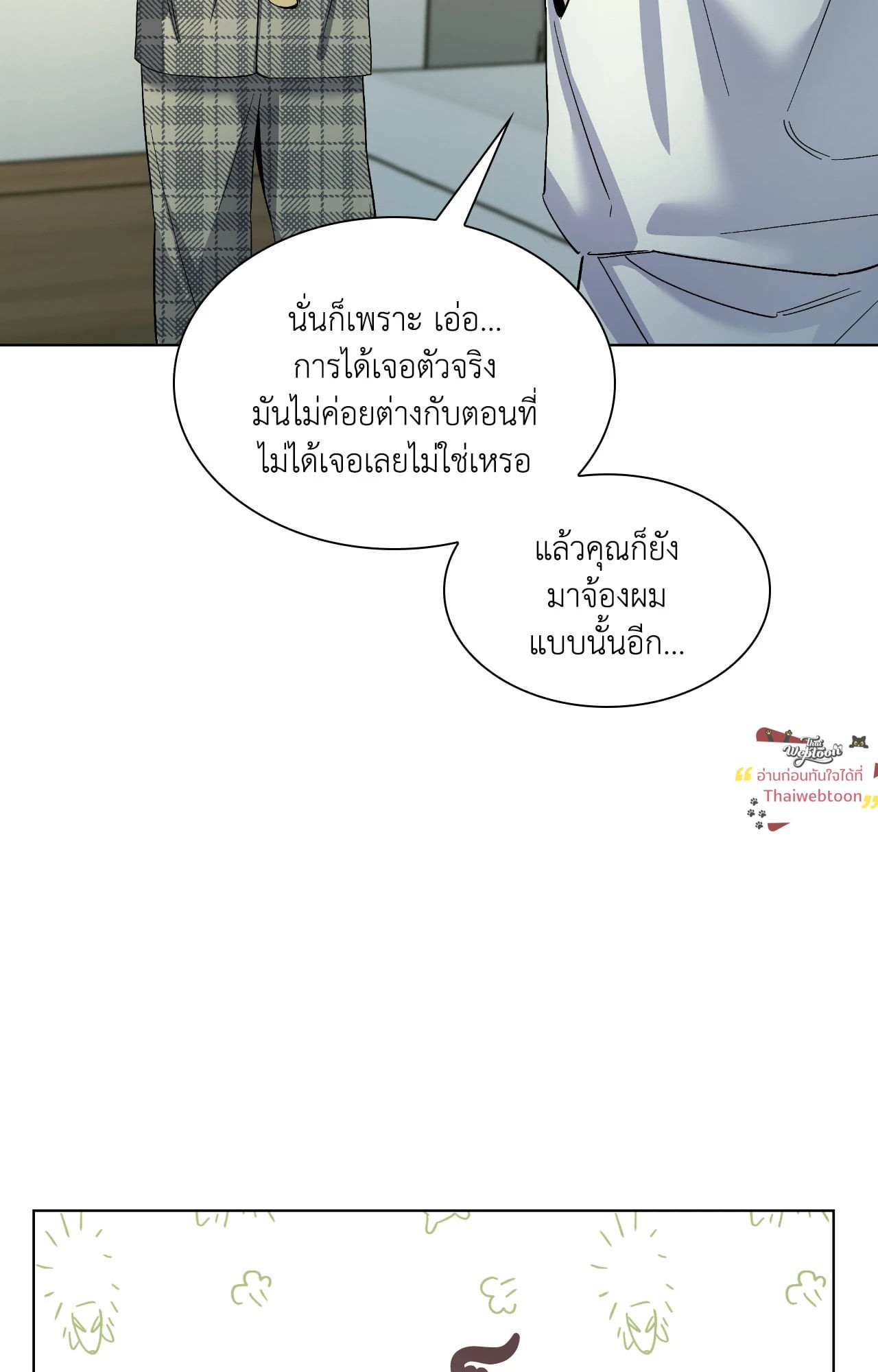 หน้า 74