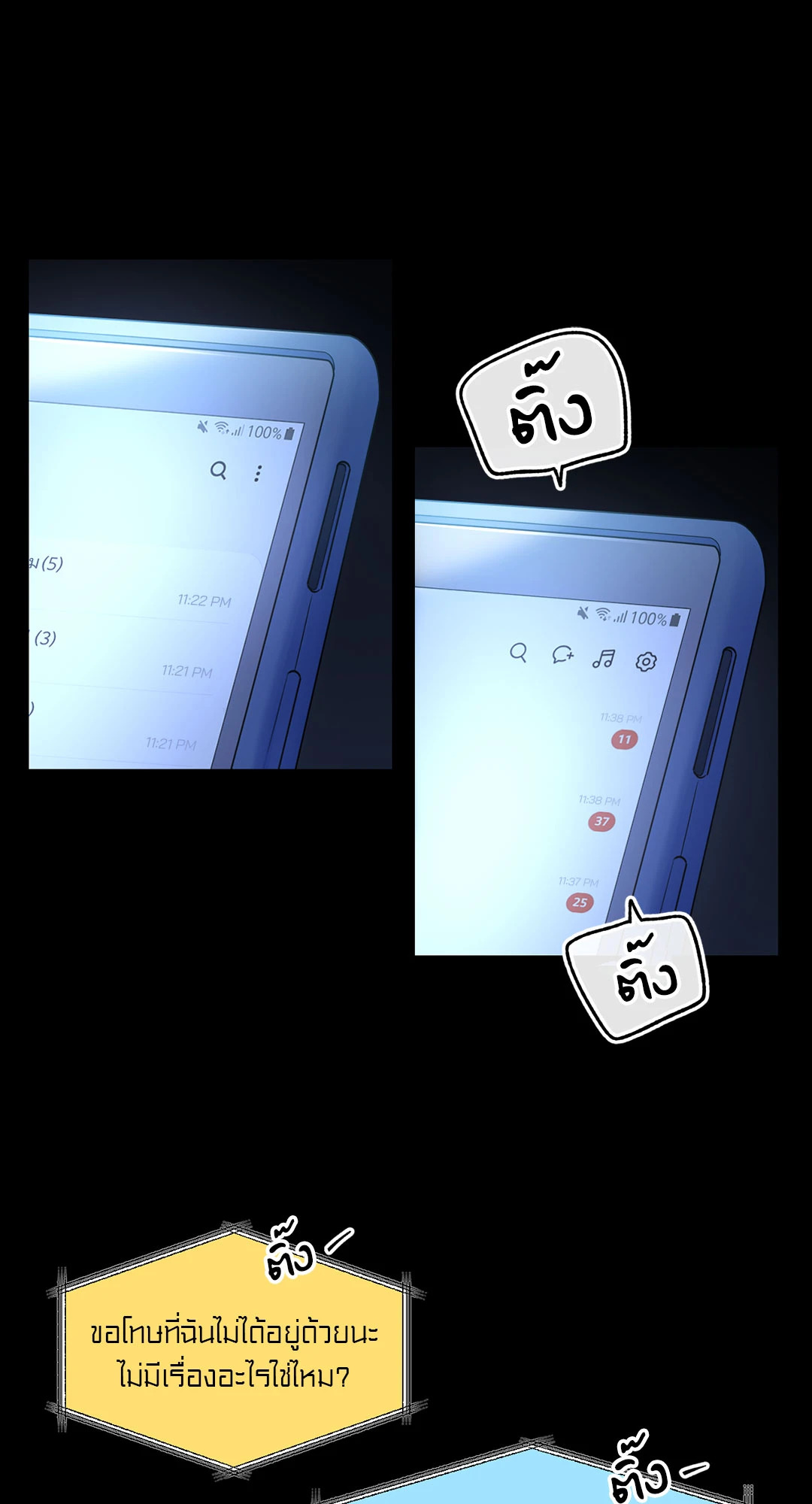 หน้า 17