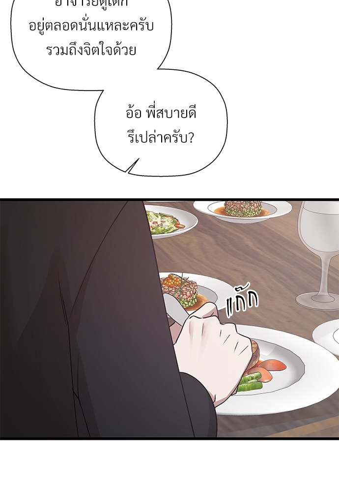 หน้า 88